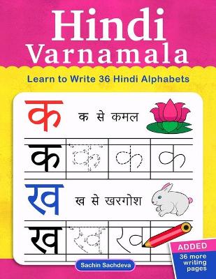 Book cover for Hindi Varnamala