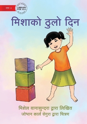 Book cover for Misha's Big Day - मिशाको ठूलो दिन