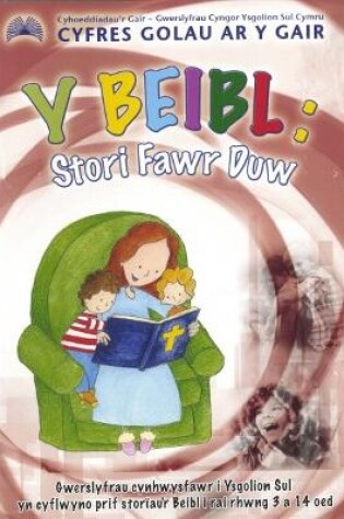 Cover of Cyfres Golau ar y Gair: Y Beibl - Stori Fawr Duw