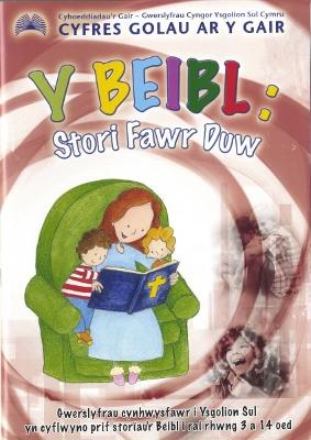 Book cover for Cyfres Golau ar y Gair: Y Beibl - Stori Fawr Duw