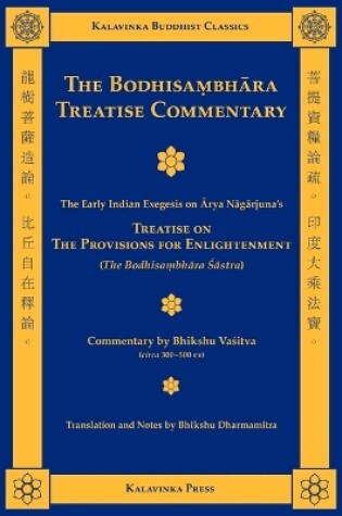 Cover of The Bodhisambhara Treatise Commentary