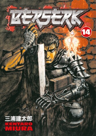 Book cover for Berserk Volume 14