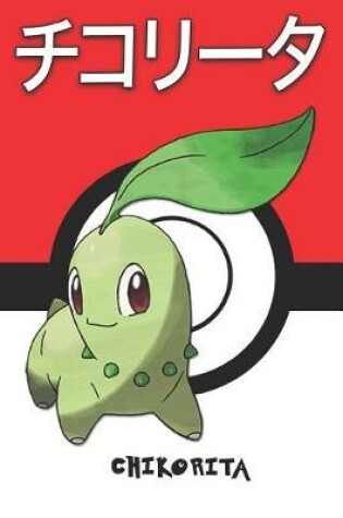 Cover of Chikorita