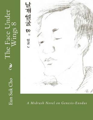 Book cover for The Face Under Wings 8: A Midrash Novel on Genesis-Exodus