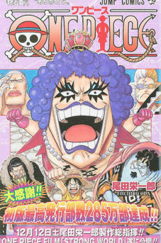 Cover of One Piece, Volume 56