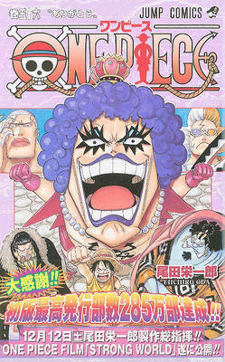 Book cover for One Piece, Volume 56