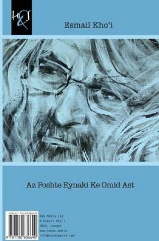 Cover of AZ Poshte Eynaki Ke Omid Ast