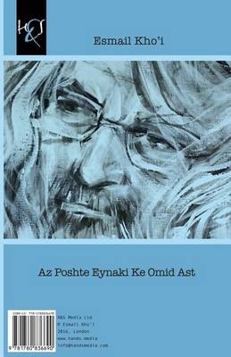 Book cover for AZ Poshte Eynaki Ke Omid Ast