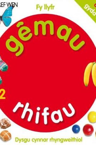 Cover of Fy Llyfr Gêmau Rhifau