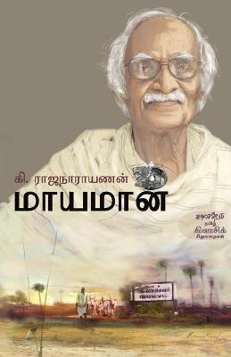 Book cover for Maayamaan