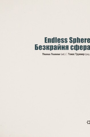 Cover of Endless Sphere