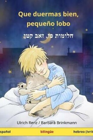 Cover of Que duermas bien, pequeno lobo. Libro infantil bilingue (espanol - hebreo)