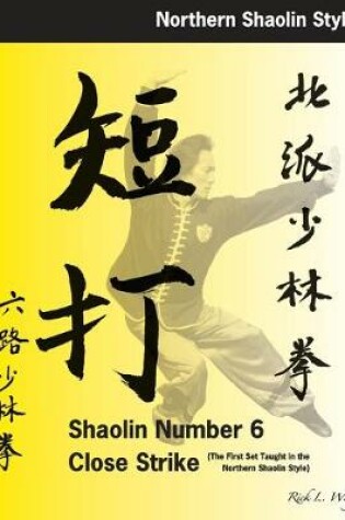 Cover of Shaolin #6 Close Strike