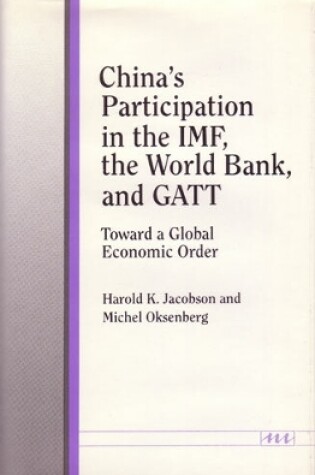 Cover of China's Participation in the IMF, the World Bank, and GATT