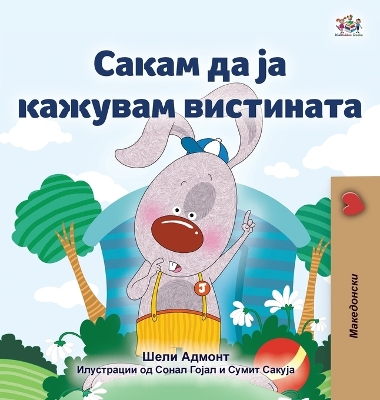 Book cover for I Love to Tell the Truth (Macedonian Book for Kids)