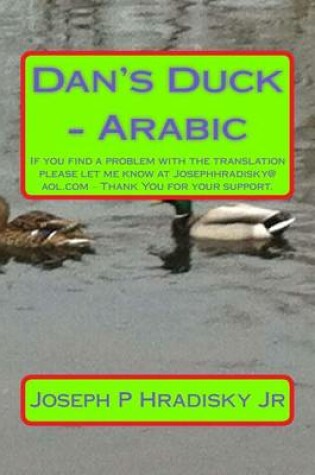 Cover of Dan's Duck - Arabic