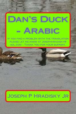 Book cover for Dan's Duck - Arabic