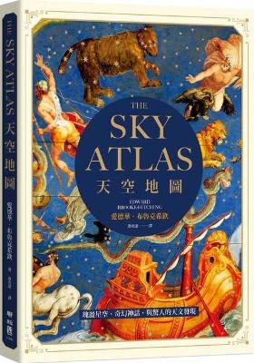 Book cover for The Sky Atlas: The Greatest Maps, Myths and Discoveries of the Universe