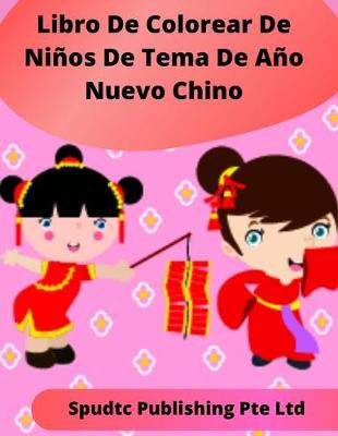 Book cover for Libro De Colorear De Niños De Tema De Año Nuevo Chino