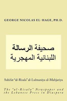 Book cover for Sahifat "al-Risala" Al-Lubnaniya Al-Mahjariya