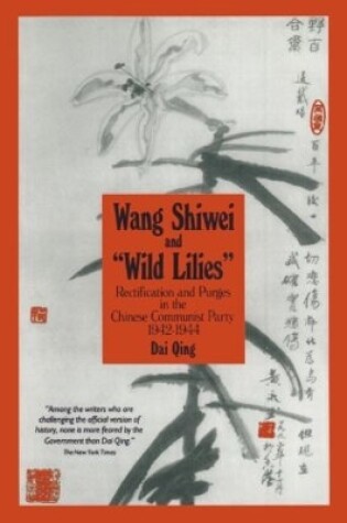 Cover of Wang Shiwei and Wild Lilies