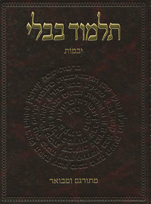 Book cover for The Koren Talmud Bavli: Masekhet Yevamot, Part 1