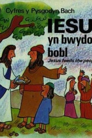 Cover of Cyfres y Pysgodyn Bach: Iesu yn Bwydo'r Bobl