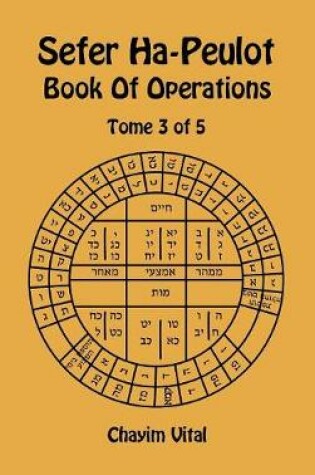 Cover of Sefer Ha-Peulot - Book of Operations - Tome 3 of 5