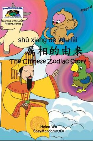 Cover of The Chinese Zodiac Story