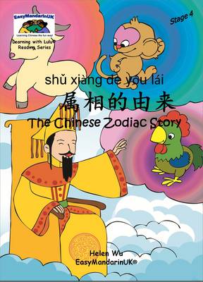 Book cover for The Chinese Zodiac Story