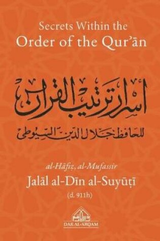 Cover of Secrets Within the Order of the Qur'an