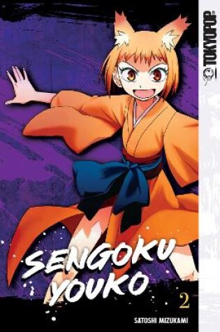 Cover of Sengoku Youko, Volume 2