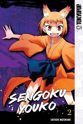 Book cover for Sengoku Youko, Volume 2