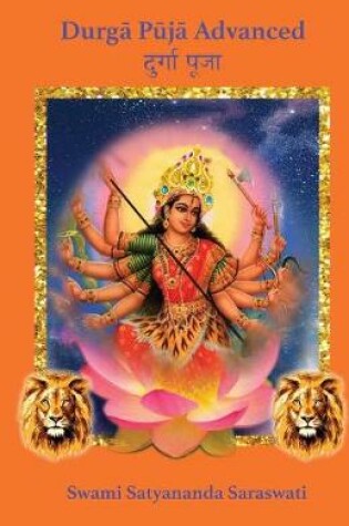 Cover of Durga Puja Advanced