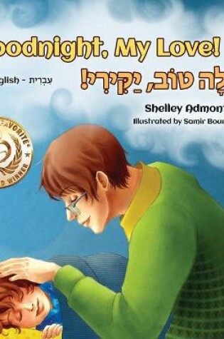 Cover of Goodnight, My Love! (English Hebrew Children's Book)