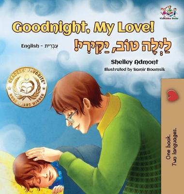 Book cover for Goodnight, My Love! (English Hebrew Children's Book)