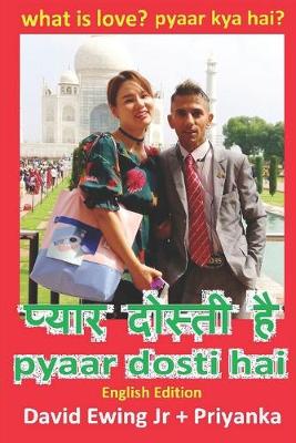 Book cover for Pyaar Dosti Hai