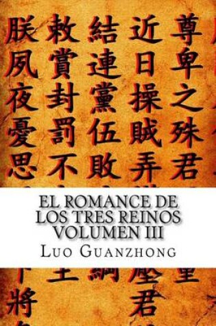 Cover of El Romance de los Tres Reinos, Volumen III