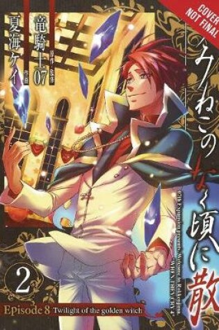 Cover of Umineko WHEN THEY CRY Episode 8: Twilight of the Golden Witch, Vol. 2