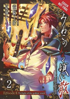 Book cover for Umineko WHEN THEY CRY Episode 8: Twilight of the Golden Witch, Vol. 2