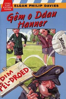 Book cover for Cyfres Plant Blwyddyn Pedwar: Gem o Ddau Hanner