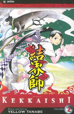Cover of Kekkaishi, Vol. 2