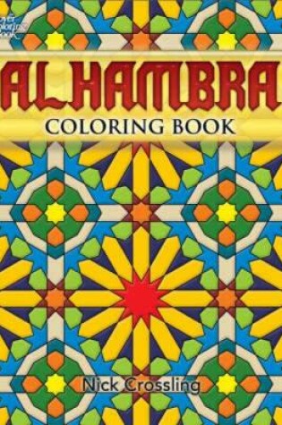 Cover of Alhambra Coloring Book