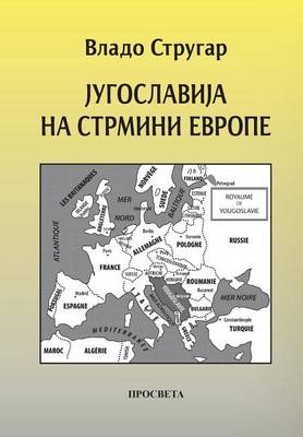 Cover of Jugoslavija Na Strmini Evrope