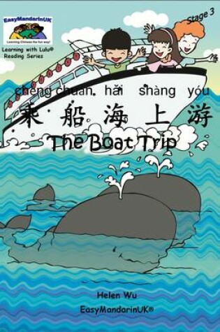 Cover of The Boat Trip