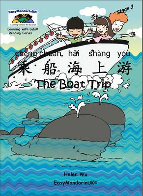 Cover of The Boat Trip