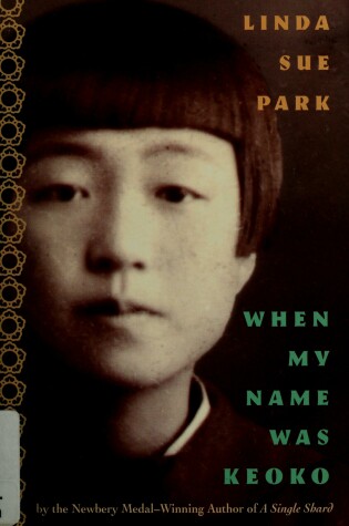 Cover of When My Name Was Keoko