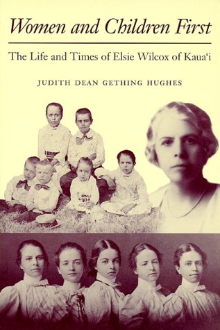 Book cover for Women and Children First