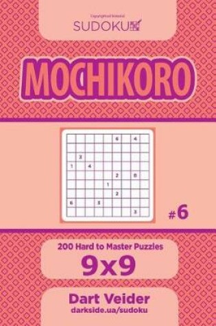 Cover of Sudoku Mochikoro - 200 Hard to Master Puzzles 9x9 (Volume 6)