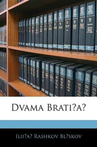 Cover of Dvama Brati a